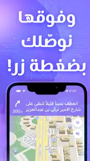 aroundme app iphone screenshot 4