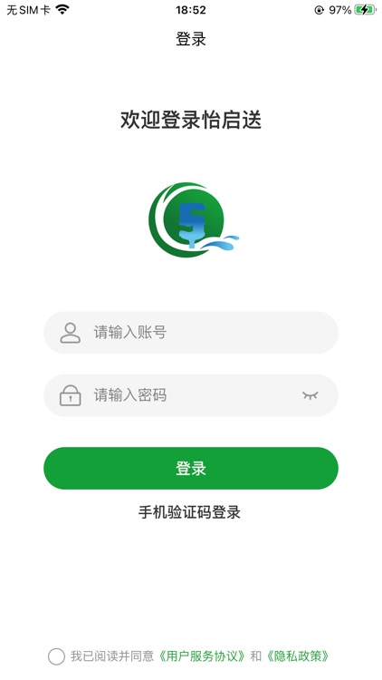 怡启送 screenshot-3