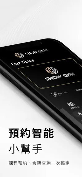 Game screenshot Show Gym 秀 健身俱樂部 mod apk