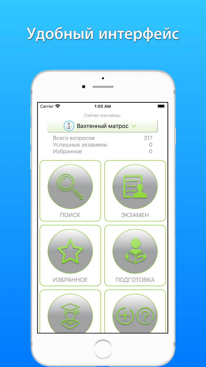 Матрос Дельта тест 2023