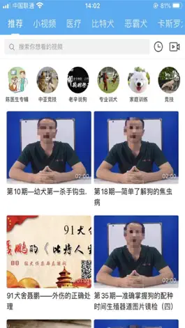 Game screenshot 猛犬俱乐部 hack