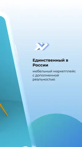 Game screenshot Хоумвиз apk