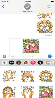 白爛貓25 超崩壞 iphone screenshot 1