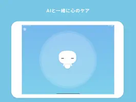 Game screenshot SEN001J hack