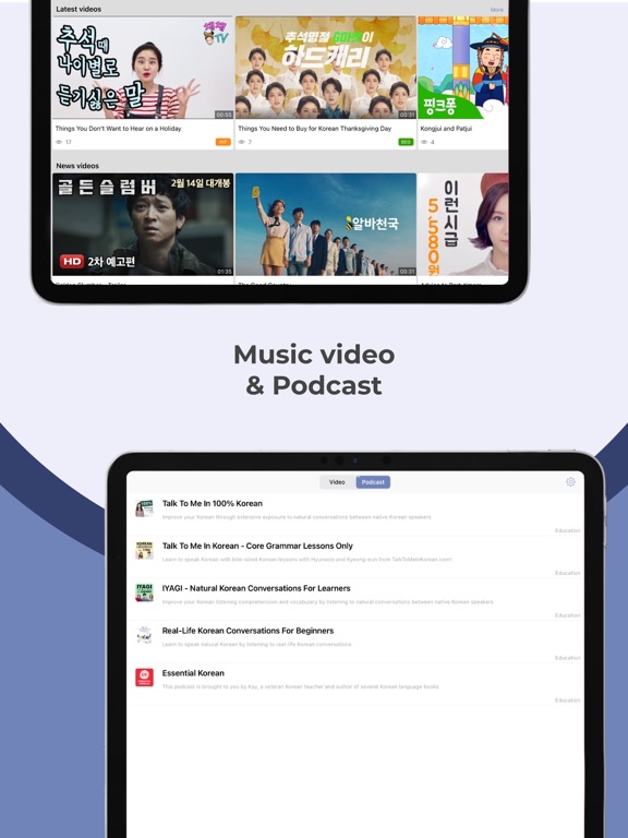 Easy Korean News 쉬운 한국어 뉴스 iPad screenshot 7 - Education app