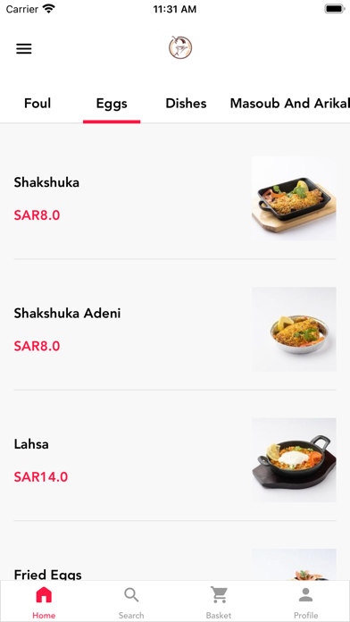 فوال عثمان Screenshot