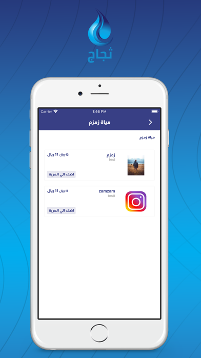 Thajaj Screenshot