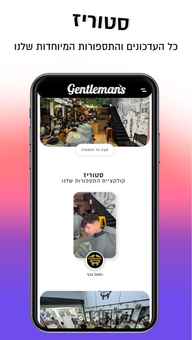 Screenshot #2 pour Gentlemans