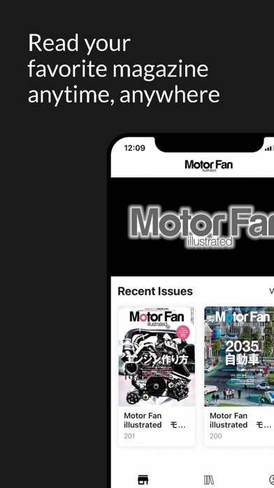 Motor Fan illustrated Screenshot