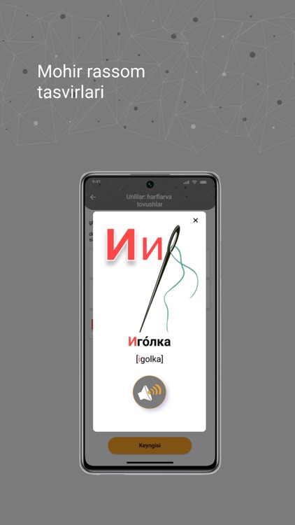 IZI - Английский язык