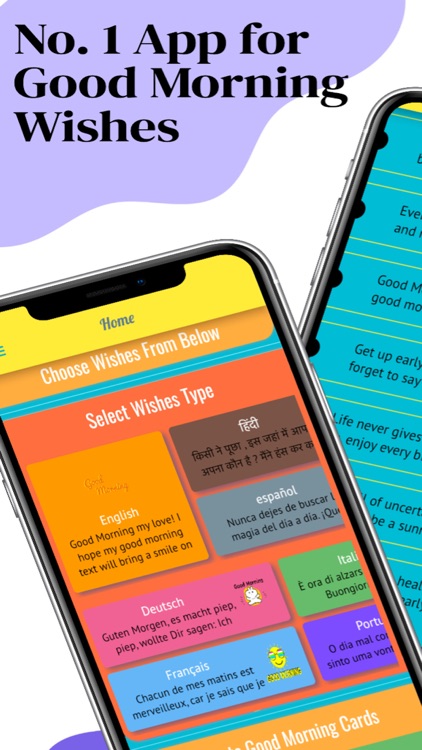 Good Morning Messages Images