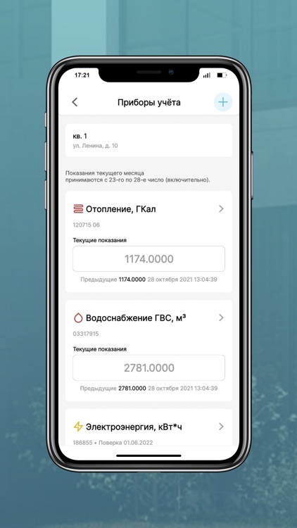 SOHO Suite house screenshot-4