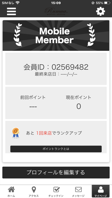 RUMUA. オフィシャルアプリ Screenshot