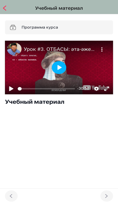 SITKAZ Screenshot