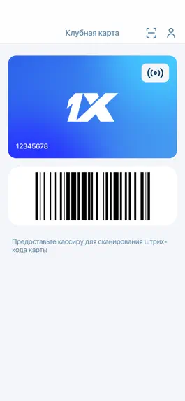 Game screenshot 1xCard apk