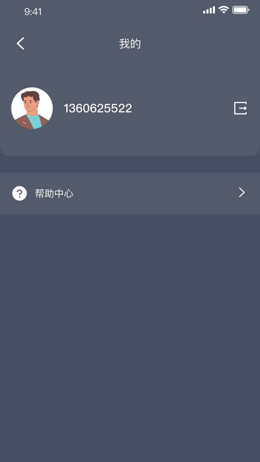 #2. XDAY365 (iOS) 由: 杭州泛熙信息科技有限公司