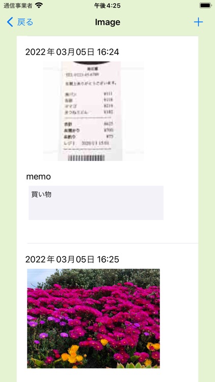 ManageBox screenshot-3