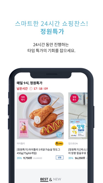 대상 공식몰 정원e샵