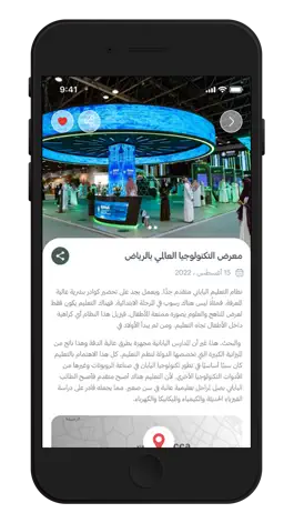 Game screenshot مدينتي Madinti apk