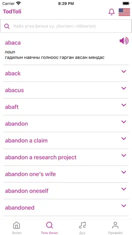Game screenshot TodToli apk