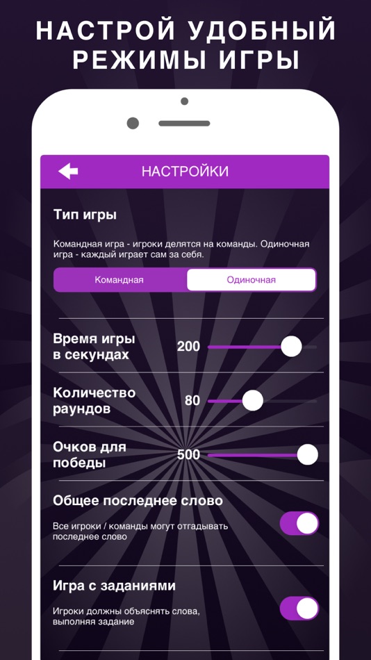 #4. Alias party: игра Алиас Элиас (iOS) 由: Alisa Potapova