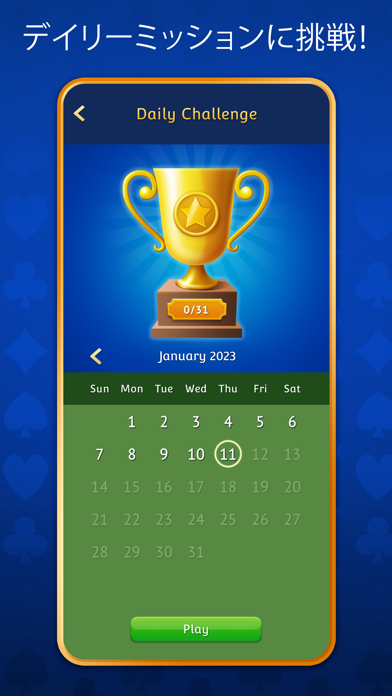 ソリティア：クラシックカードのおすすめ画像6