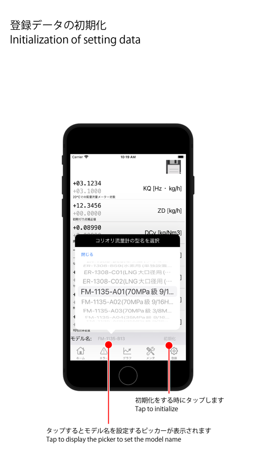 #7. CMFM (iOS) 由: Hiroshi Okawa