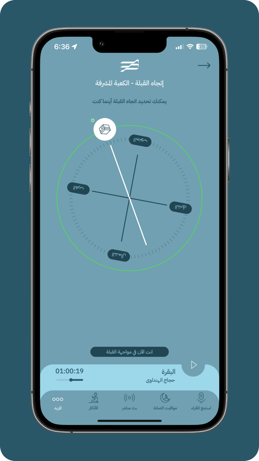 #10. مصر قران كريم (iOS) Podle: Clicks