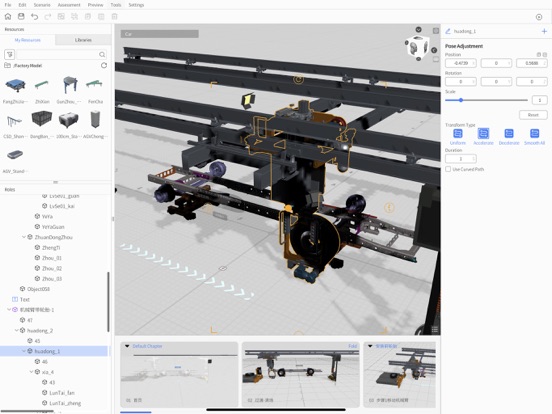 Screenshot #5 pour DataMesh Studio