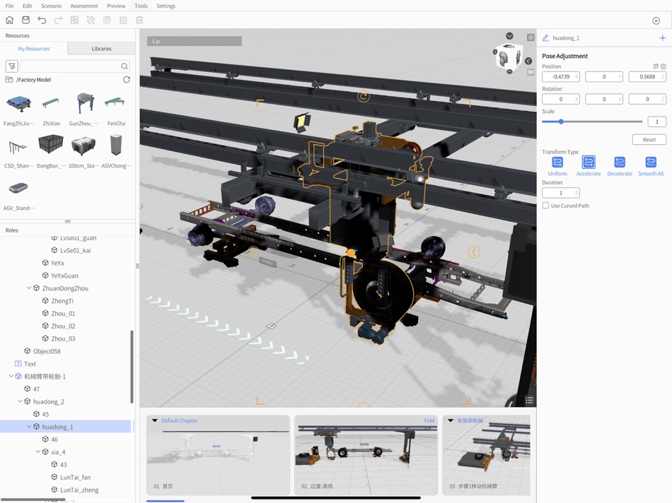 #2. DataMesh Studio (macOS) 由: DataMesh, Inc.