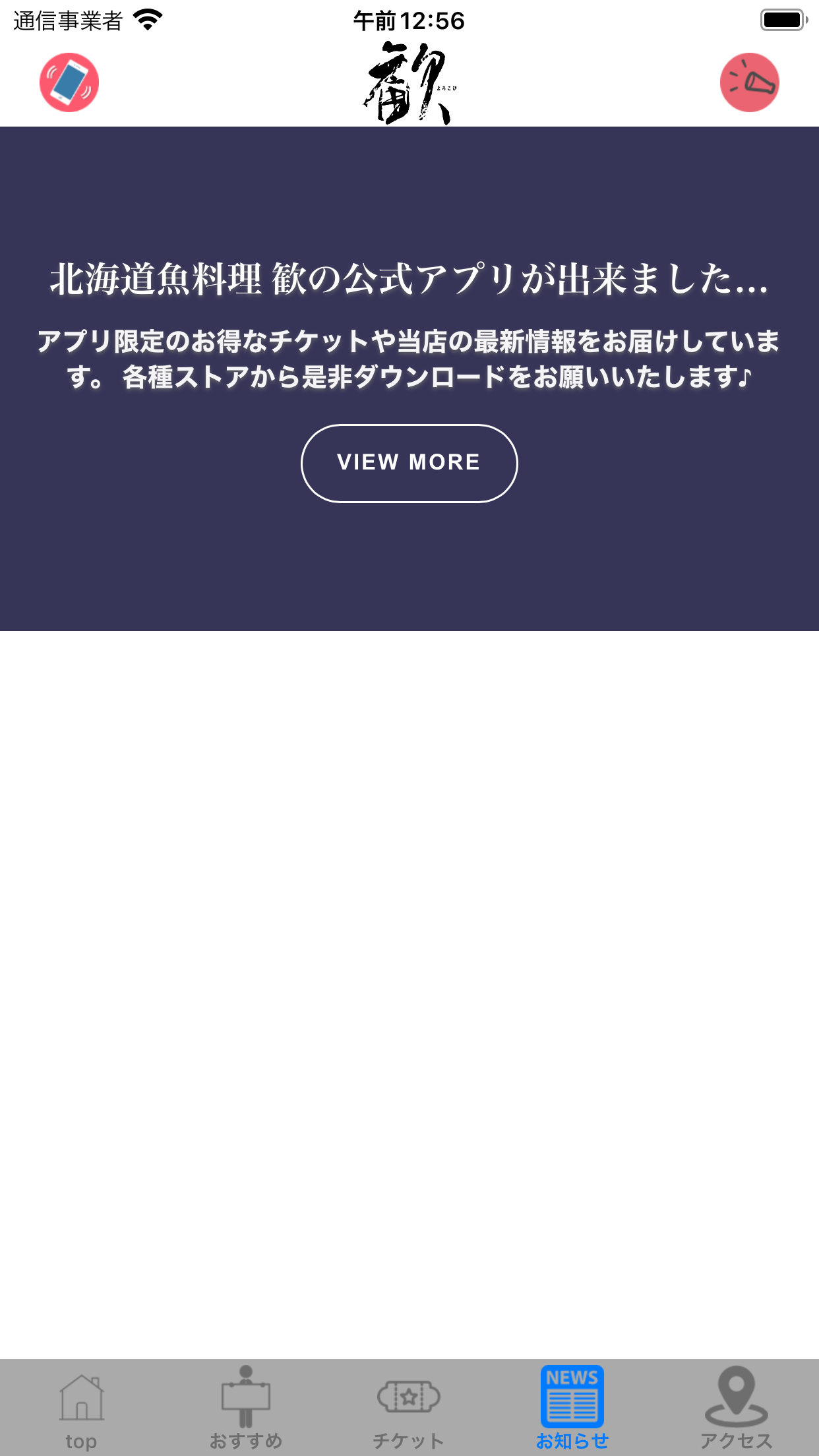 华招器械-信息传递价值