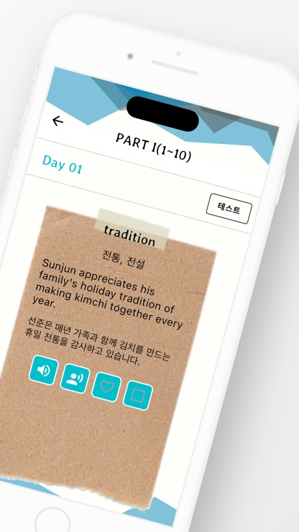 9급 공무원 시험 대비 영단어