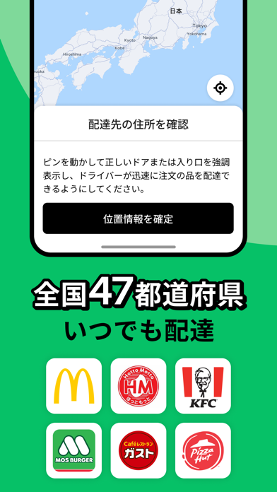 Uber Eats（ウーバーイーツ) 出前/フードデリバリーのおすすめ画像3