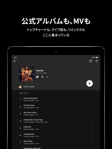 YouTube Musicのおすすめ画像1