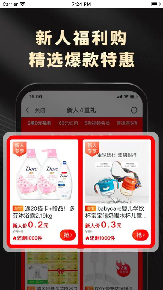 #1. 灵犀生活 (iOS) 由: Dongying Lingxi Network Technology Co., LTD