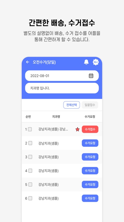 하나링크