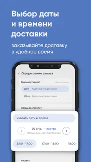 Акварель Северодвинск айфон картинки 3