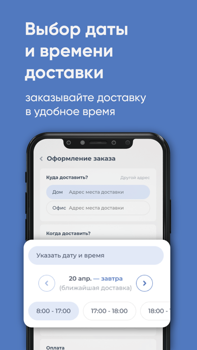 Акварель Северодвинск Screenshot