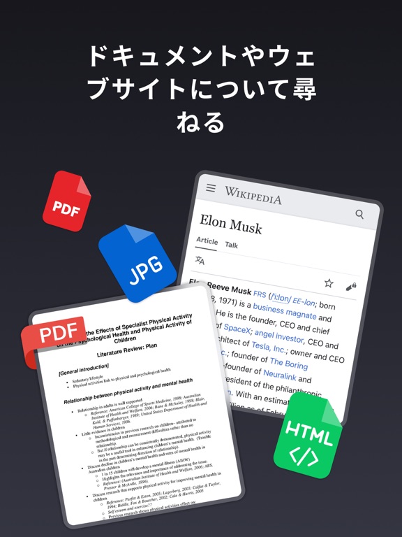 Genie - AI と日本語でチャットで Chatbotのおすすめ画像4