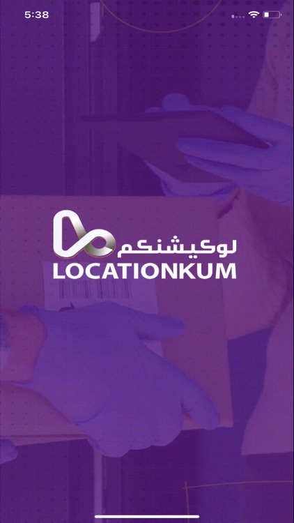Locationkum screenshot-5