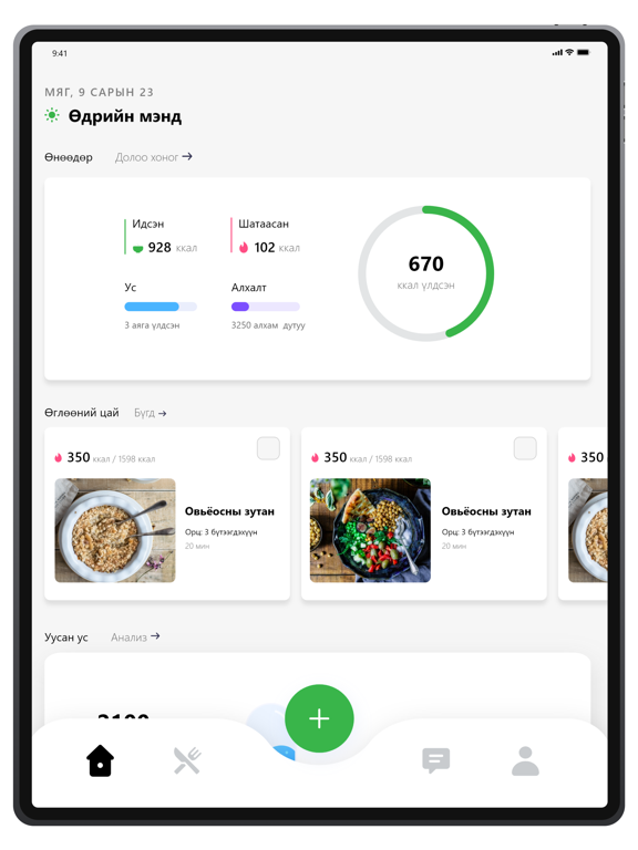 Screenshot #4 pour Tibi