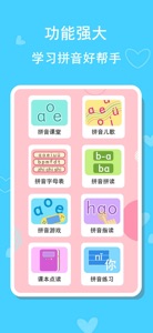 宝宝学拼音—拼音拼读益智巴士游戏大全 screenshot #1 for iPhone