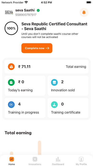Seva Republic Screenshot