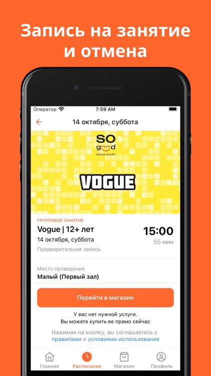 SO GOOD screenshot-3