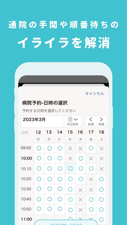 MY MEDICA screenshot-3