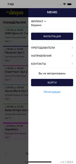 Game screenshot NeoДжоуль Мурино apk