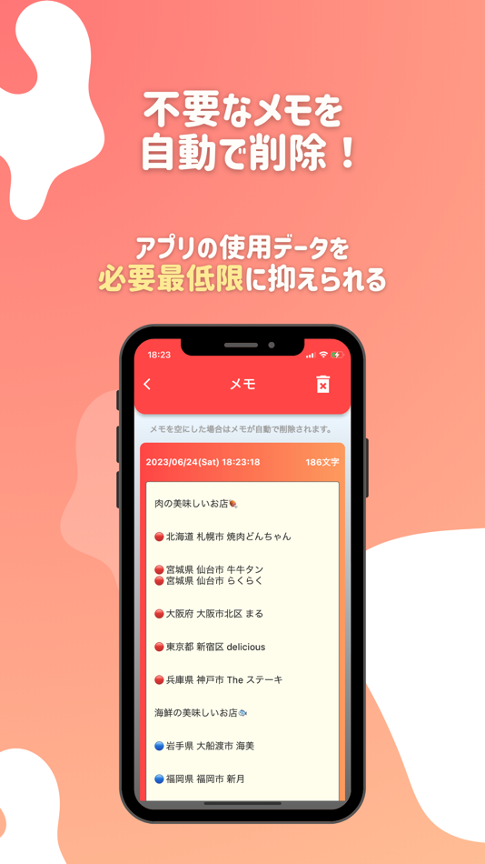 #3. quick_memo (iOS) 게시자: shinta inoguchi