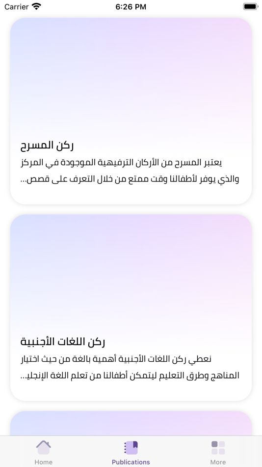 #2. Future Kayan (iOS) 由: Hisham Helmi Al-Basyouni