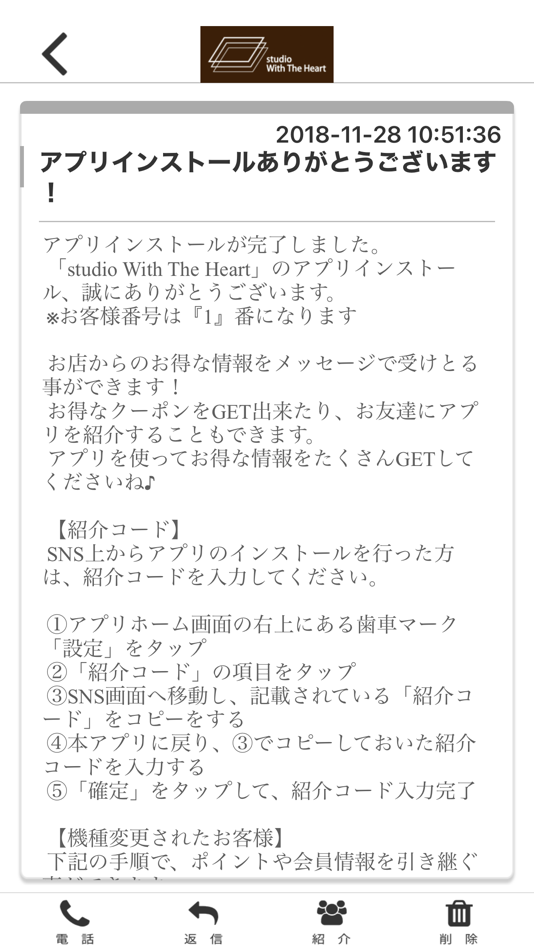 #2. studio With The Heart 公式アプリ (iOS) 由: TAKAHIRO SAKAMOTO