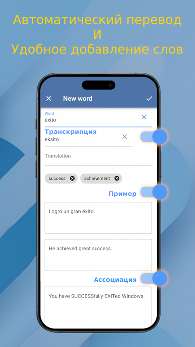 LexiLift Screenshot